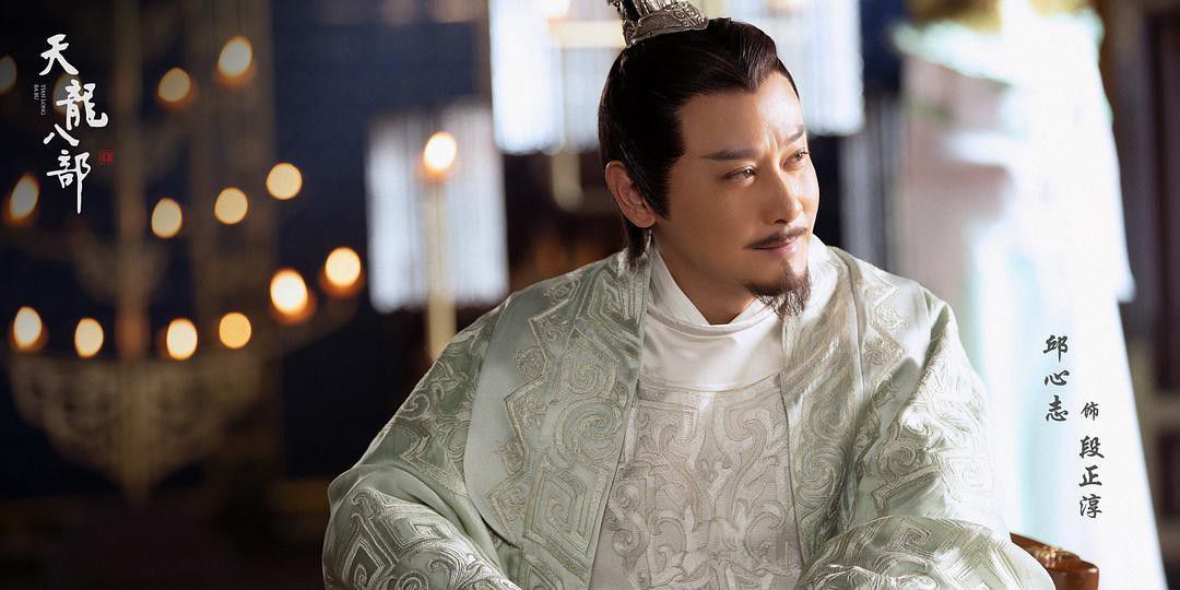 于荣光导演新版《天龙八部》将播，主演阵容剧