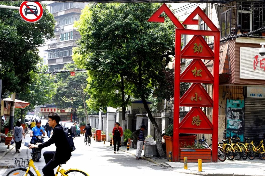 西北湖，武汉最早的富人区