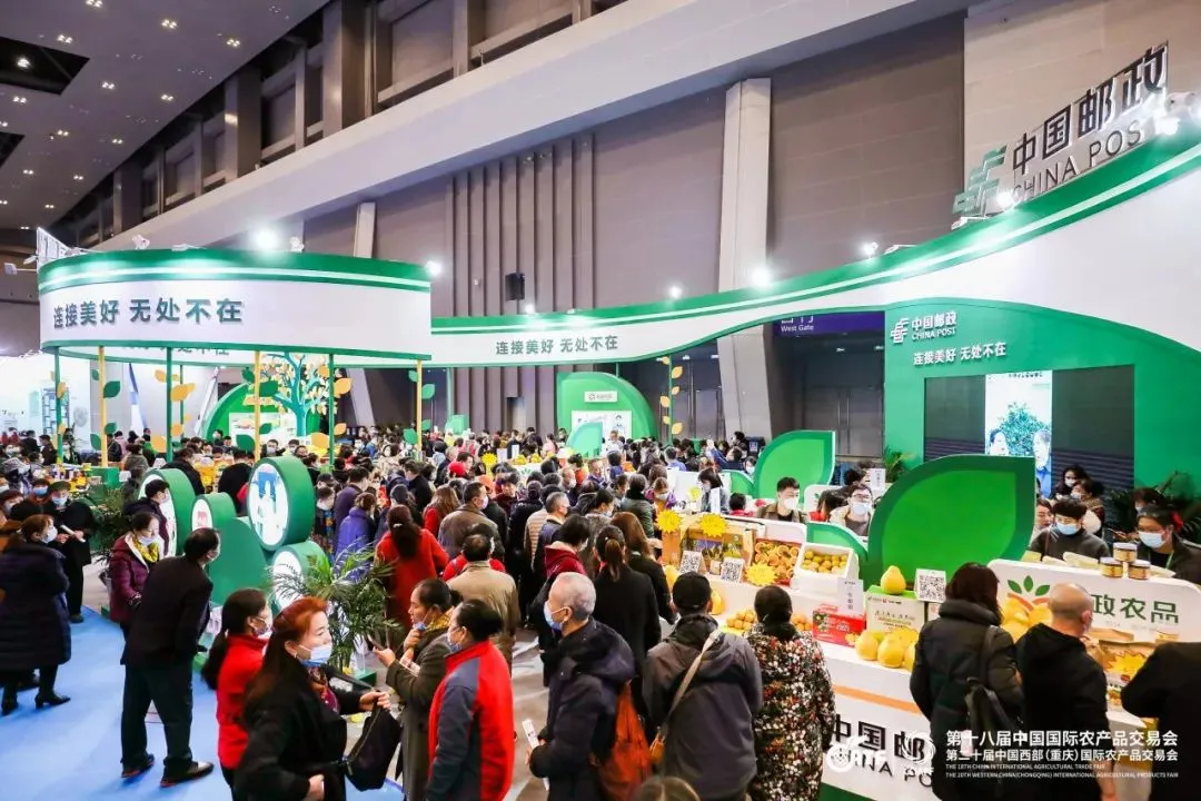 300000㎡全球最大农交会——2021第十九届中国国际农产品交易会