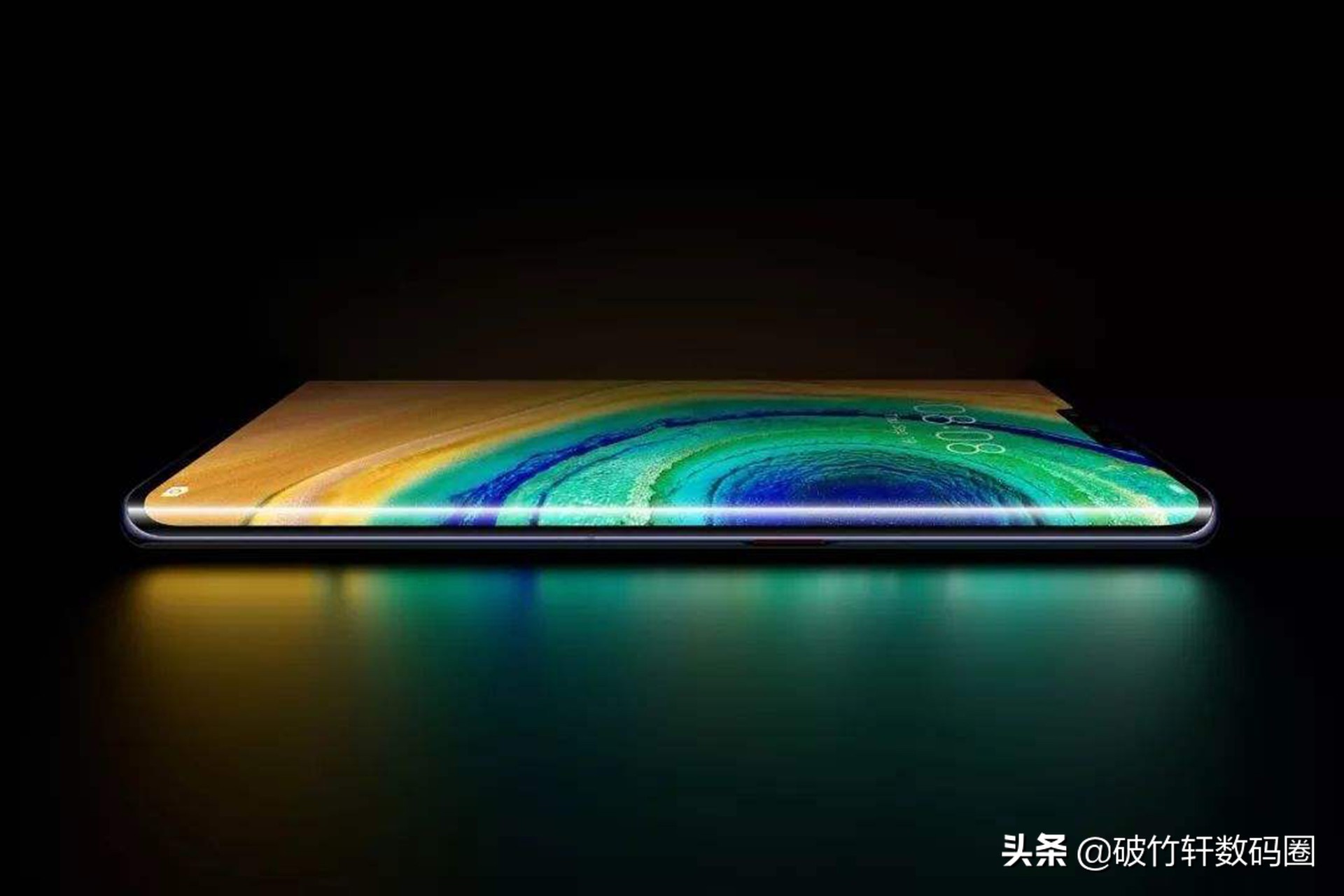 终于盼来了！华为Mate30Pro，一夜跌至“新低价”