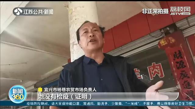 居民投鸡鸭诉屠宰黑作坊脏乱差 镇政府：针对无证经营展开联合执法