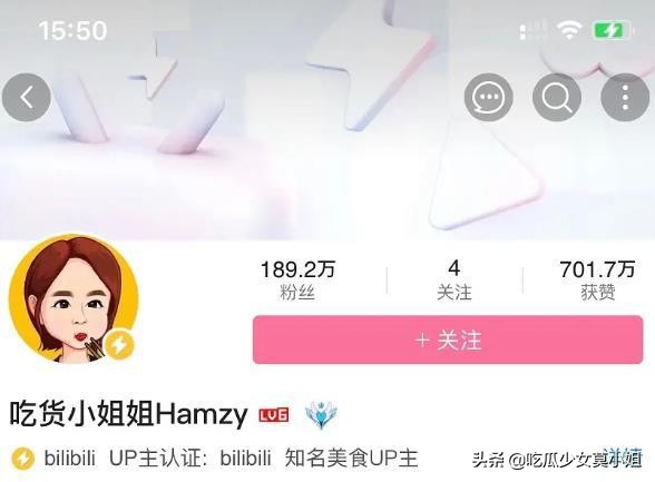 Deserve, eat broadcast a network red Hamzy apology is insincere, each are big platform drops pink to already exceeded 500 thousand