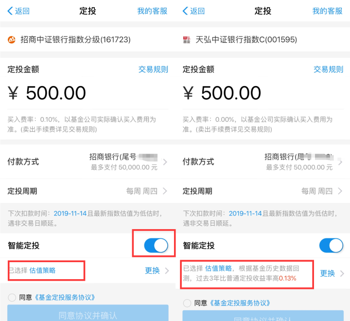 会用支付宝里的这个小功能，新手“蒙着”买基
