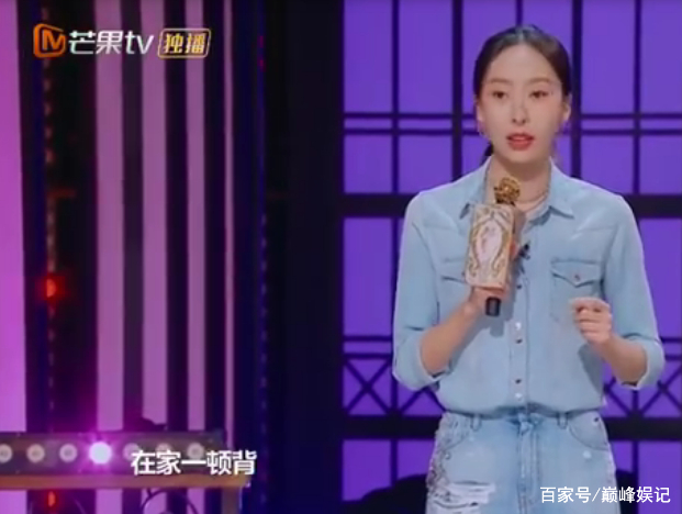 " listen to elder sister to say " the 2nd period will raid, listen to elder sisters what saying? 