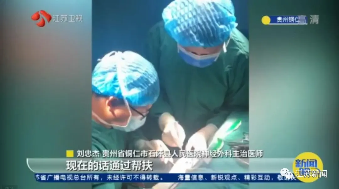 江苏医生■3年，425人次，他们为生命搭建“快速通道”