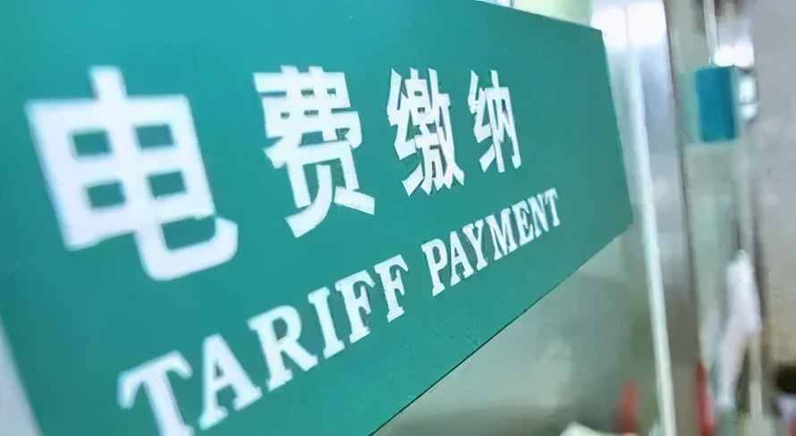 水电气暖不移交，内蒙古部分房企自行分户加价收费，寒了谁的心？