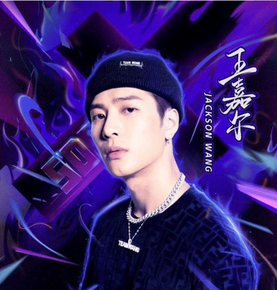 缺了易烊千玺，这就是街舞热度不降反高，王一博张艺兴功不可没