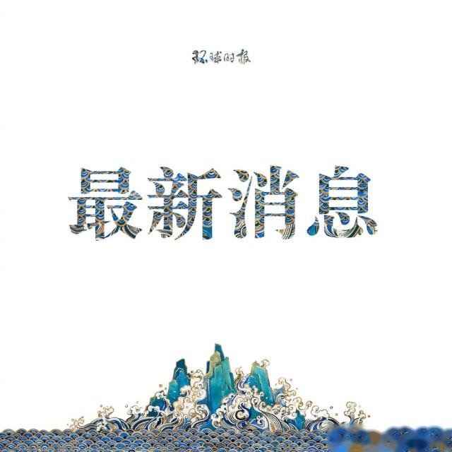 湖北各高校毕业年级6月8日起按照错时错峰、自愿原则返校