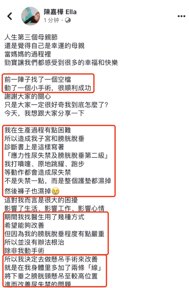 Ella曝光生產過程後，和老公陪兒子參加親子旅遊，直呼很治愈