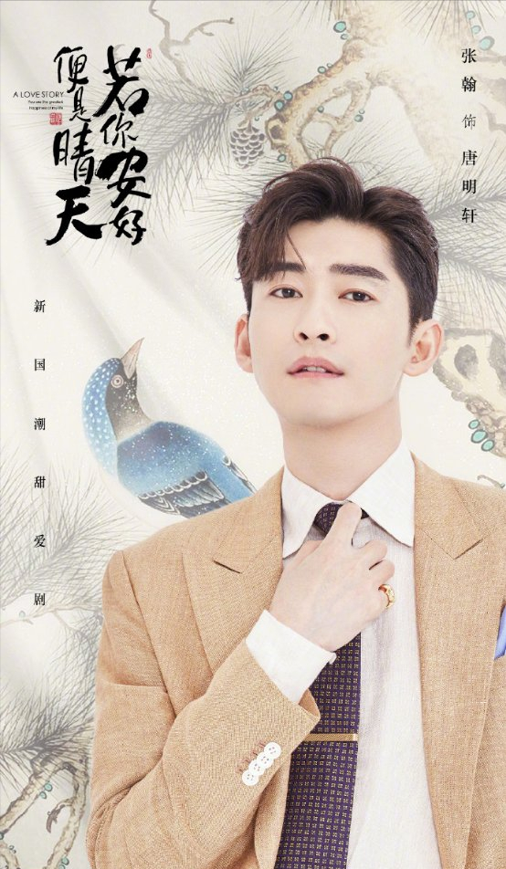 Why is Zhang Han, who is only 37 years old, so rich?Moat, too moat - iNEWS