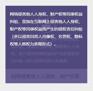 下次被键盘侠喷了不用多BB，直接一纸诉讼送过去就完事了