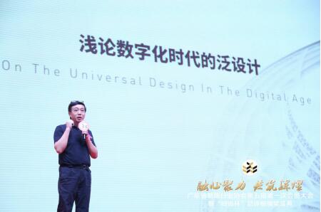 2019“岭南杯”总评榜颁奖盛典圆满落幕