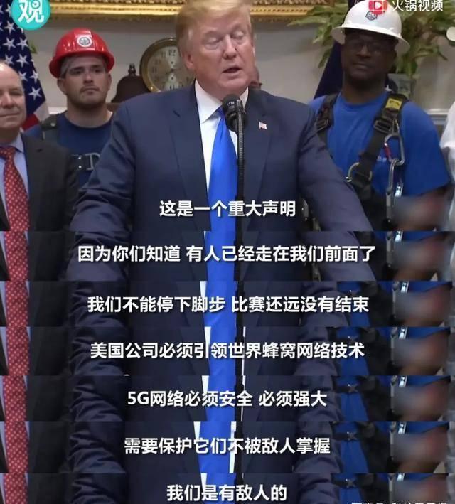 德国打出“组合拳”，特朗普开始“节节败退”
