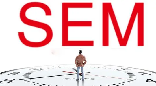 什么叫搜索引擎营销，跟竞价SEM与优化SEO有什么联系？