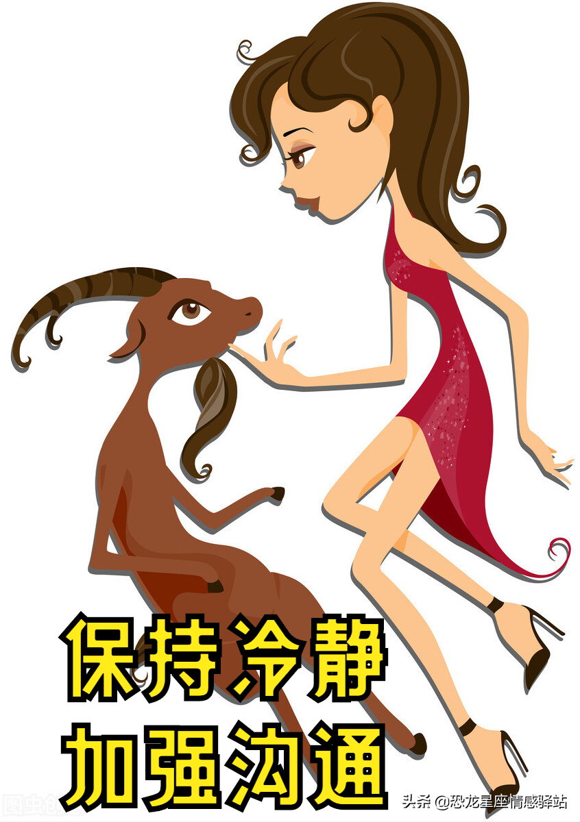 摩羯座4月份運勢預測 看看古板固執的摩羯座運勢如何 恐龍星座情感驛站 Mdeditor