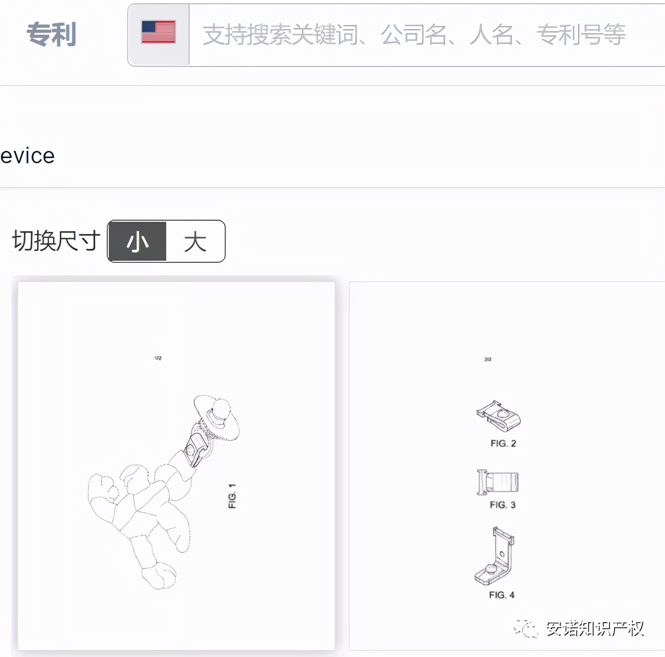 TikTok 催化新的侵权预警！注意产权排查
