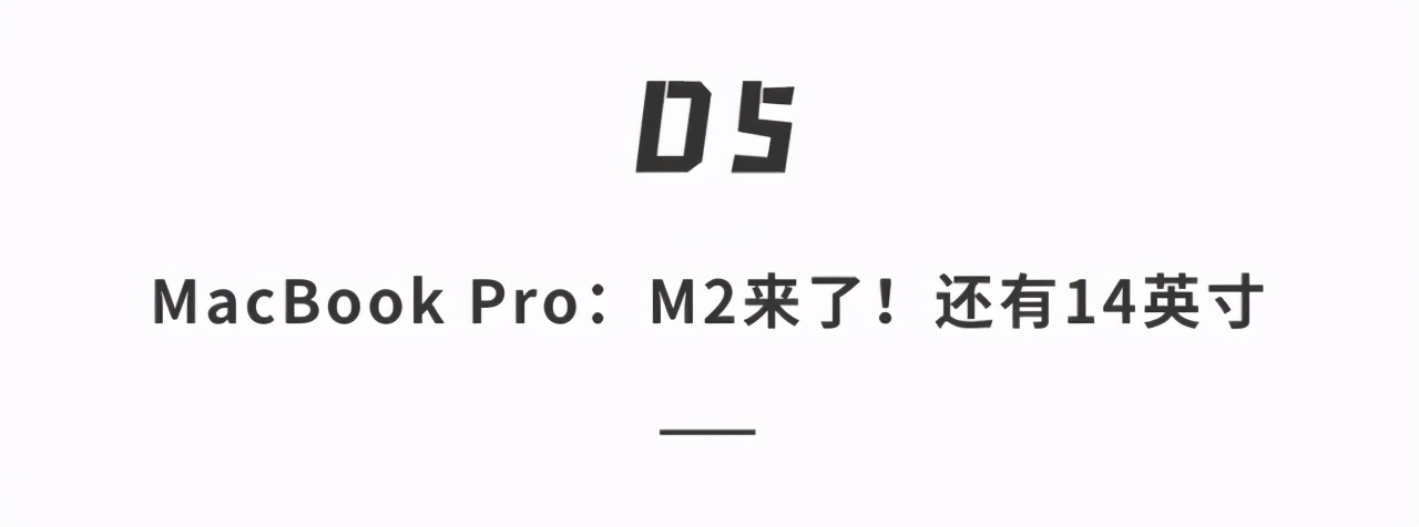 iPhone 13 真机全曝光！还有一大波苹果新品…下月就来