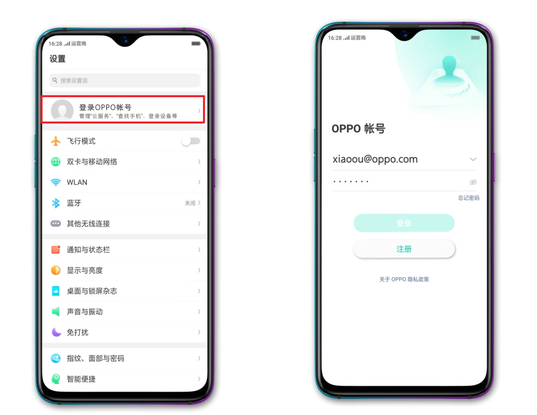 如何快速释放手机内存?OPPO手机云服务