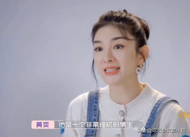 7年|黄奕离婚7年学会忍辱，相亲对象竟是陆律师男方发声摆明态度