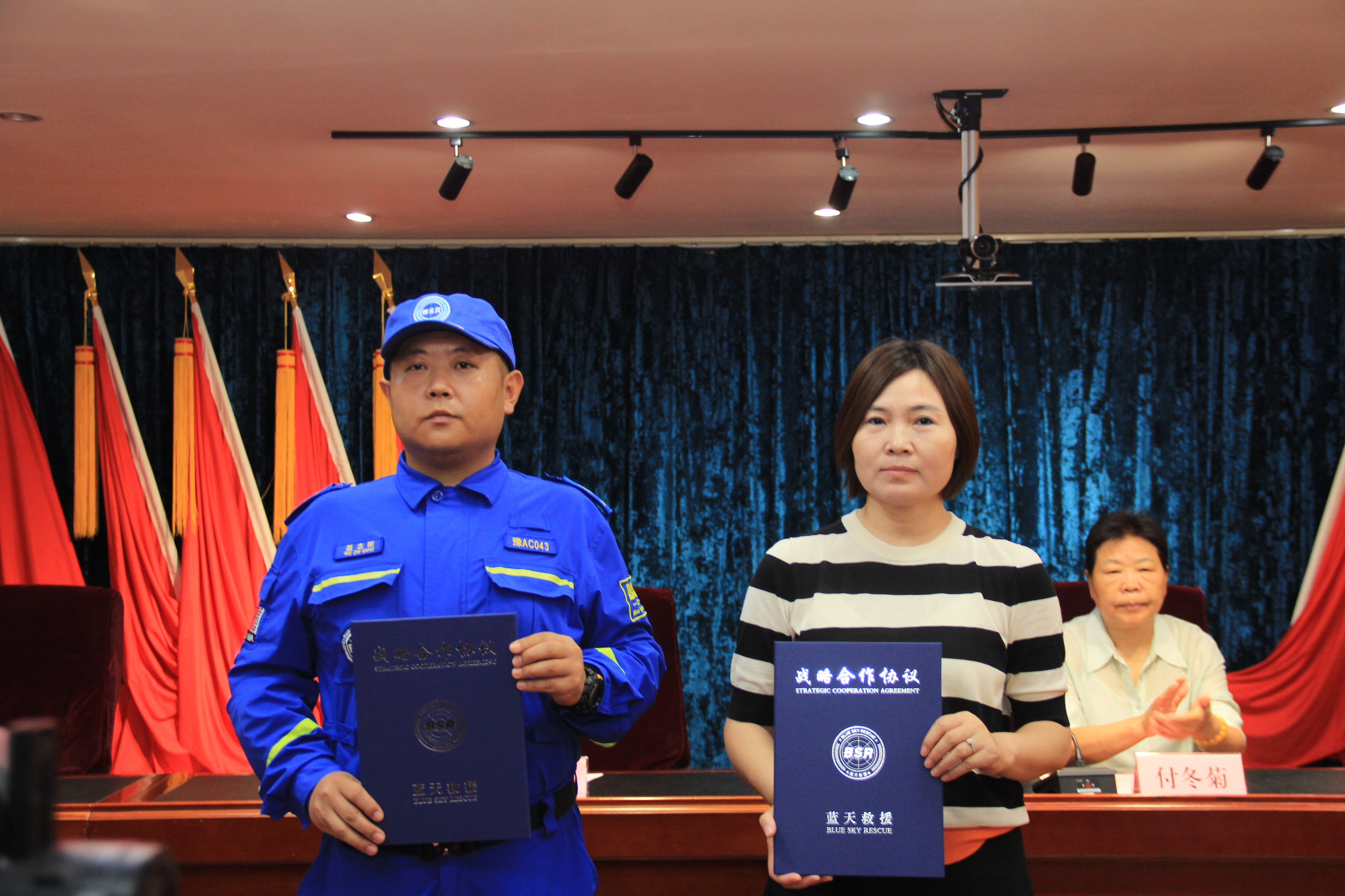 荥阳市捐赠30万元助力社会救援力量