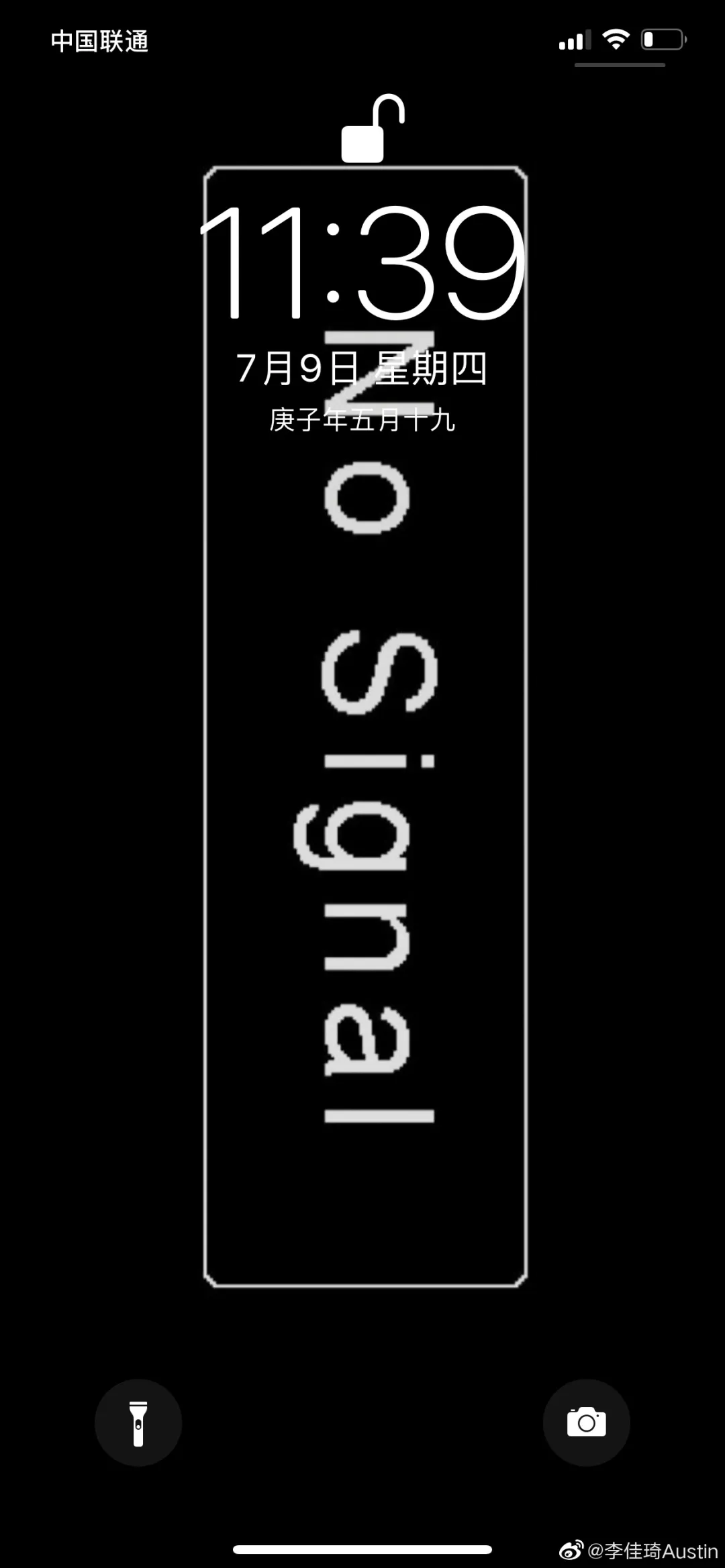 56次热搜23部综艺10个封面，李佳琦薇娅变成明星