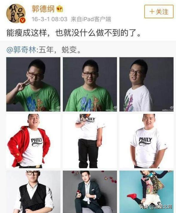 富二代郭麒麟的悲惨成名史：留守辍学，工资五千，为成名减80斤