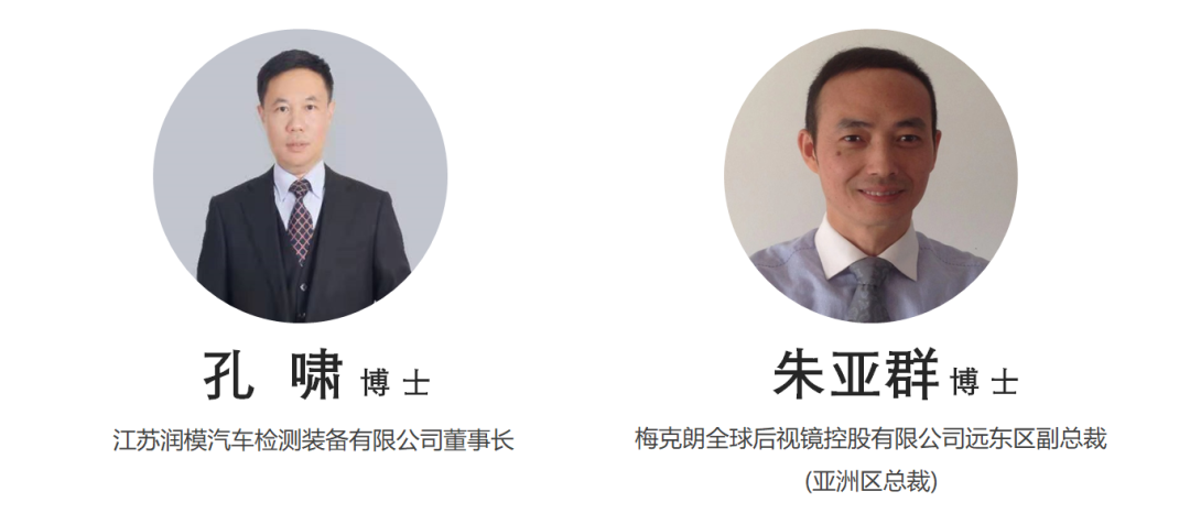 打破壁垒、学科交叉培养人才：上大MBA智能制造方向师生见面会