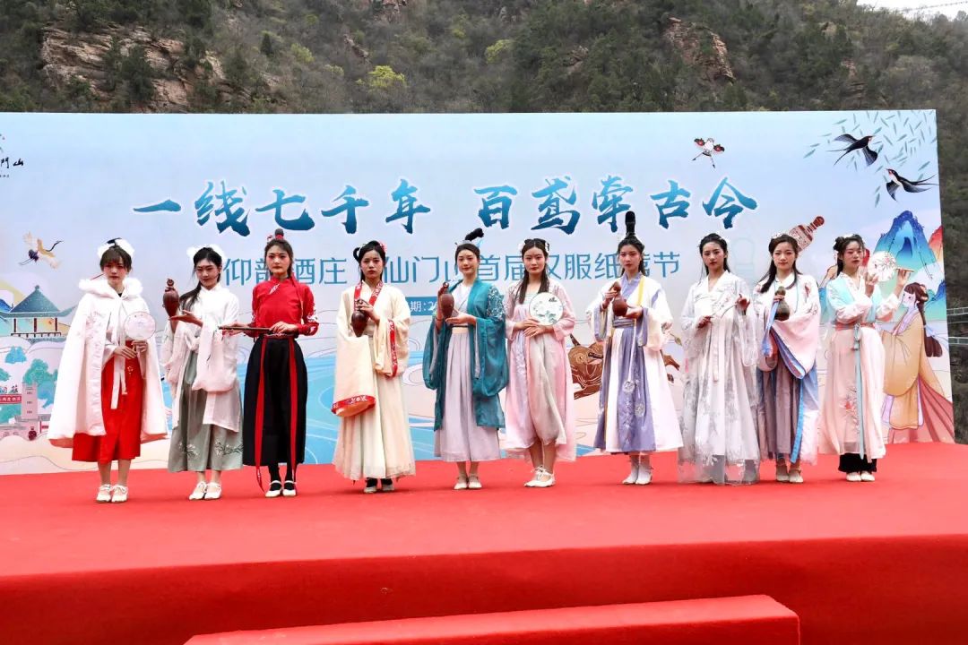 汉服盛会，节气大美，尽在仙门山首届汉服纸鸢节