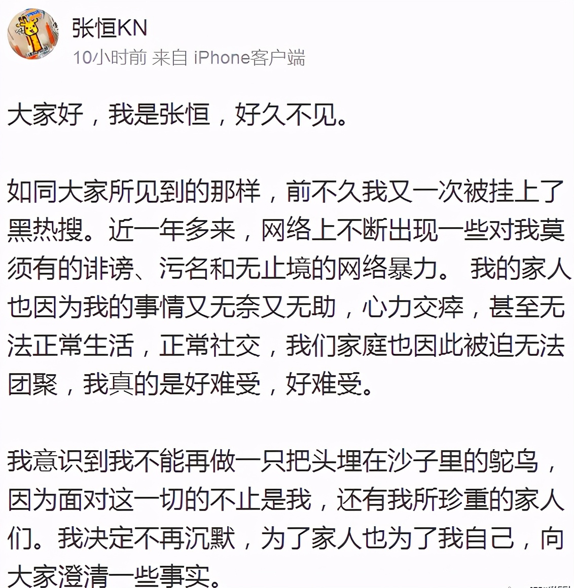 男朋友的瓜吃完了，竟然还有代孕的瓜？郑爽又上热搜了