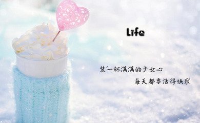 扎心心疼简单明了八字说说 个性签名图片