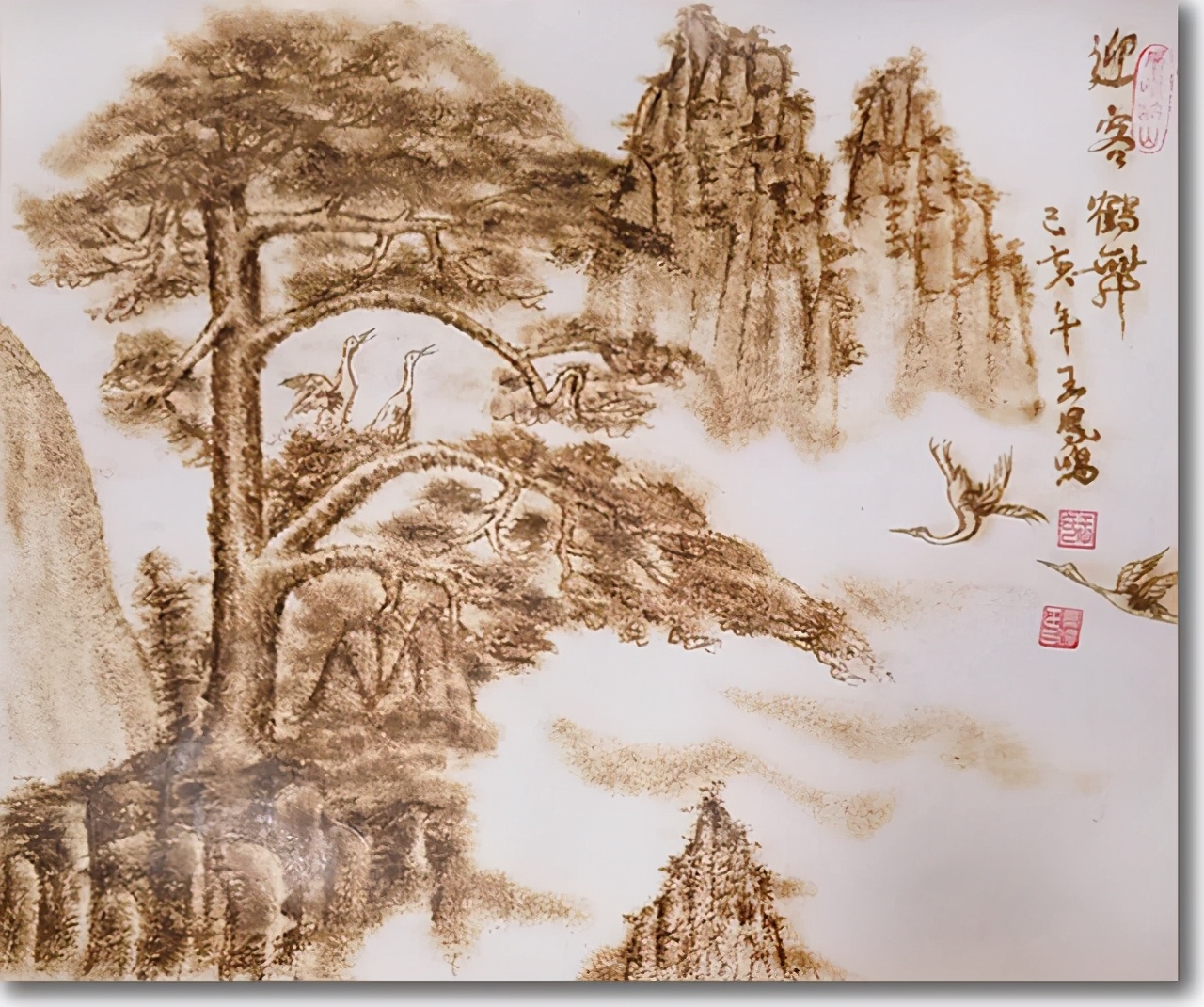 意在笔先 落笔成形——当代名家王凤鸣
