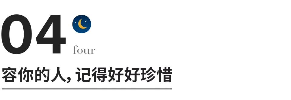 一個人對親人暴躁，對外人和氣，原因是？