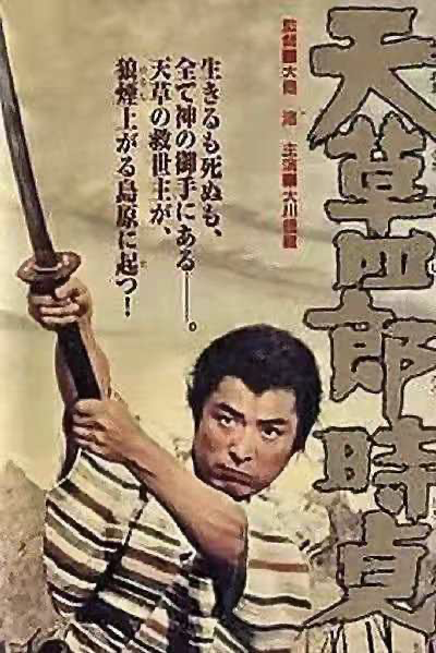小时候没看懂，成人后才发现这部日本版《鬼子来了》藏这么多隐喻
