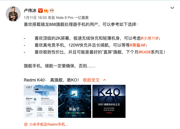 Hua Weixin is photographed below patent suggestion screen like the head; Suo Ni rolls out Airpeak not to have man-machine