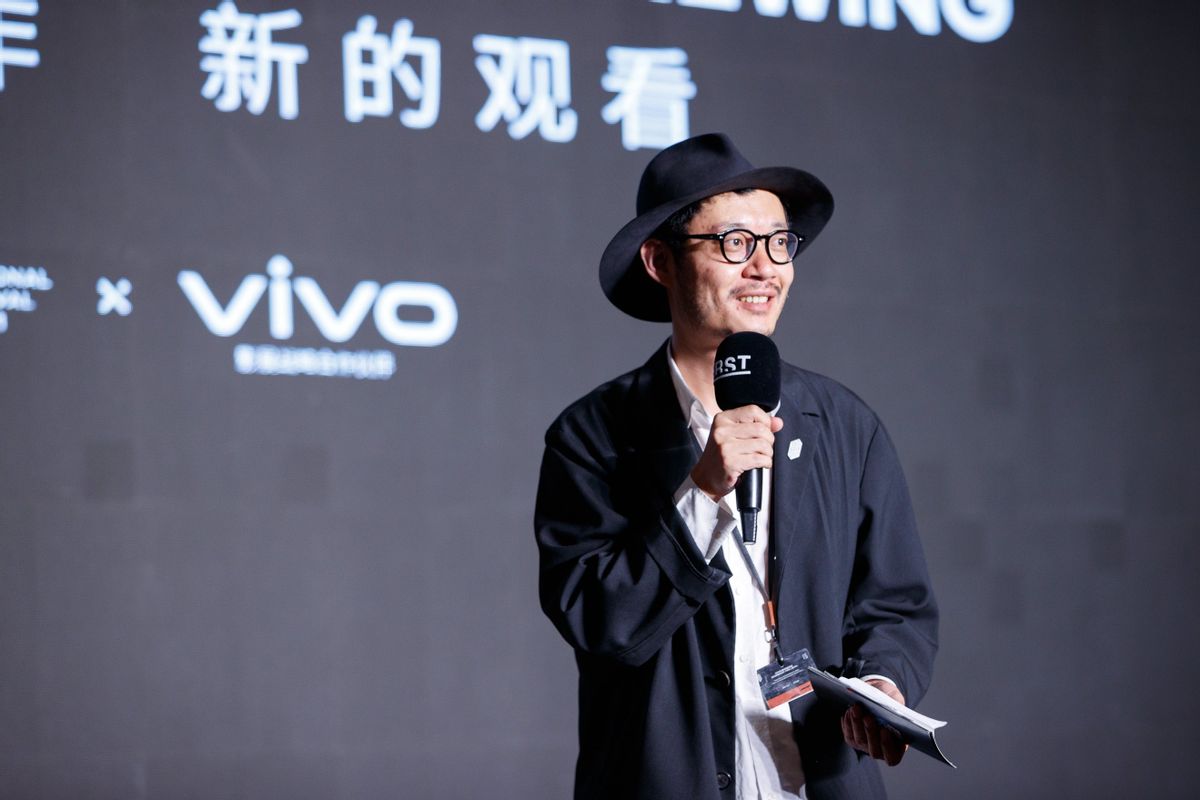 2021 vivo VISION+超短片大赛举办“轻的创作 新的观看”主题论坛