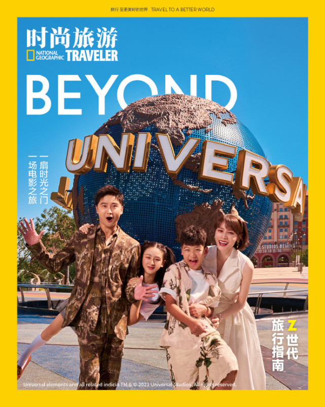 田亮一家环球影城拍大片，13岁森碟个头直追妈妈，颜值气质双绝