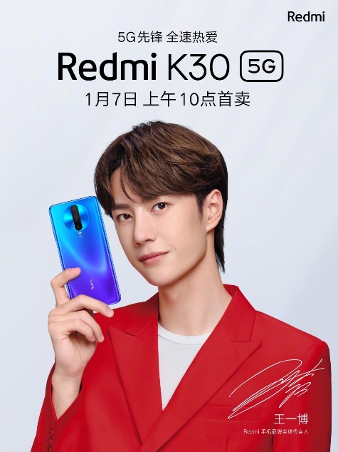 小米年货节宣布打开，米糊有福气了！也有RedmiK30 5G版现货交易发售
