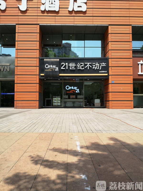 荔枝追蹤：收取好處費辦理購房證明 涉事中介被處以停止網簽處罰