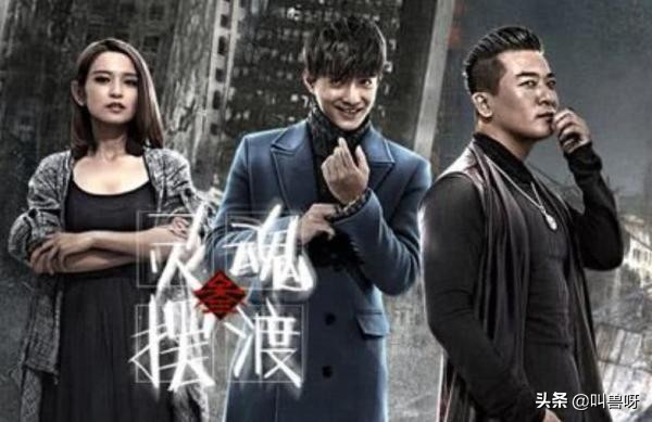 被强制下架的4部剧，前3部都恢复了，最后一部却