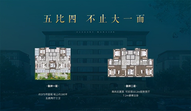 北京楼市首个大事件！龙湖·云河砚抢占开年第一场发布会