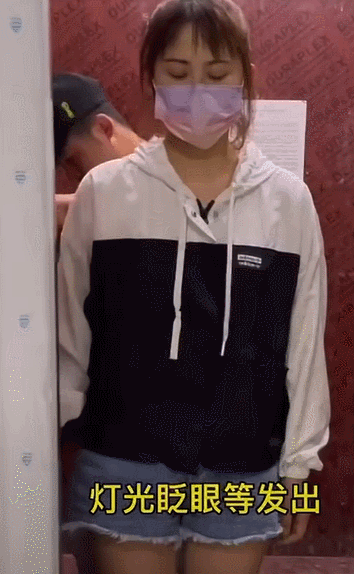 注意！这不是