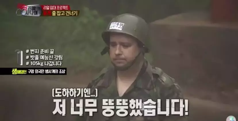 这档韩综的爆笑名场面,不能我一个人哈哈哈哈哈