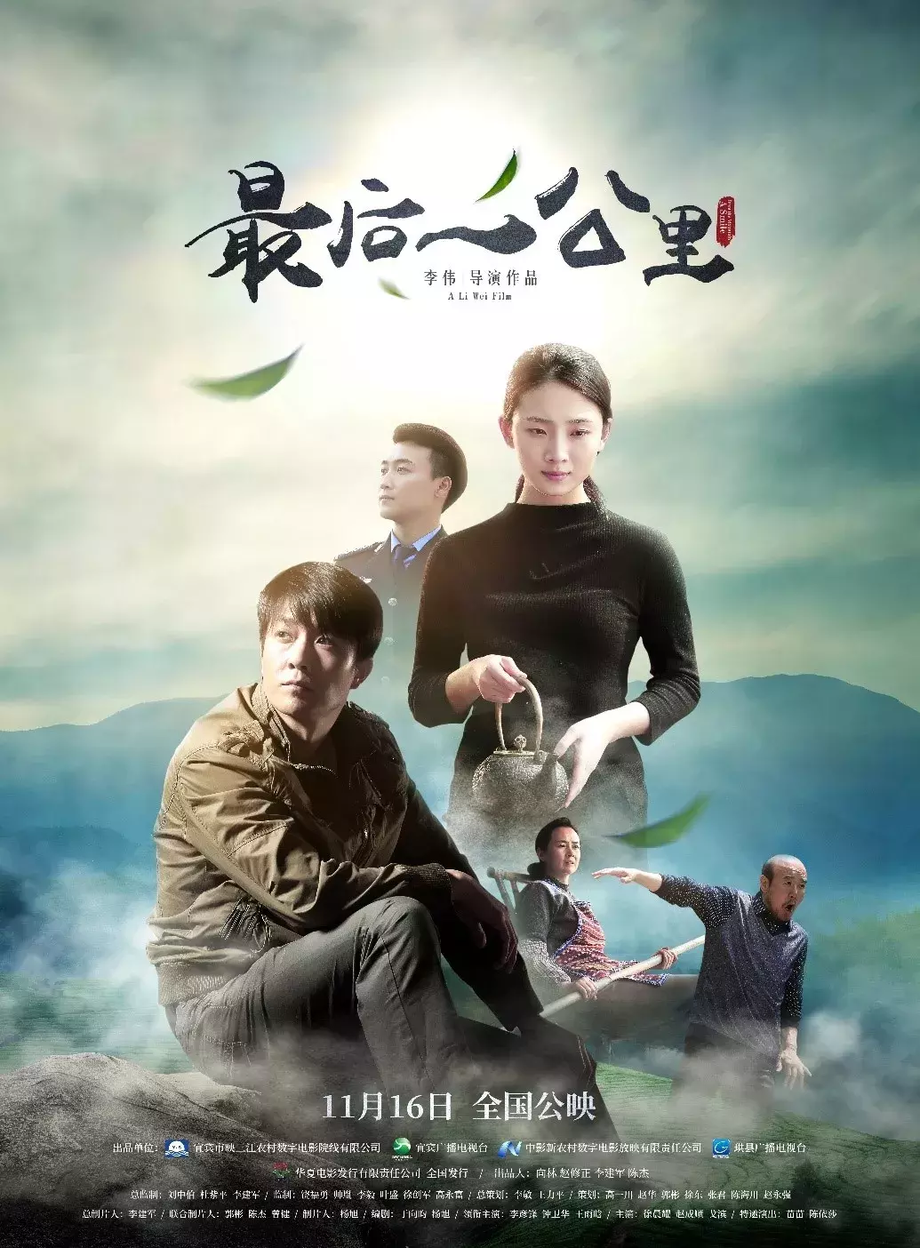 这部片的长度,再多漂亮姐姐都受不鸟