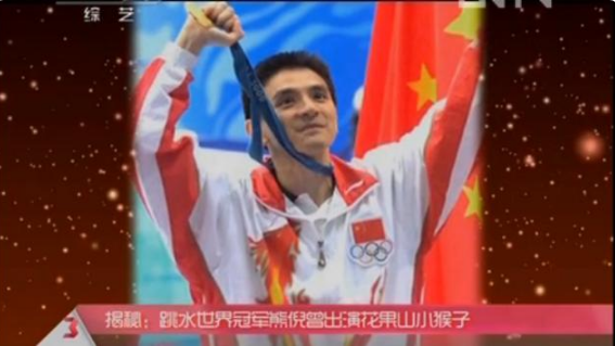 86版《西游记》奇闻轶事集锦，25集一百多个，总