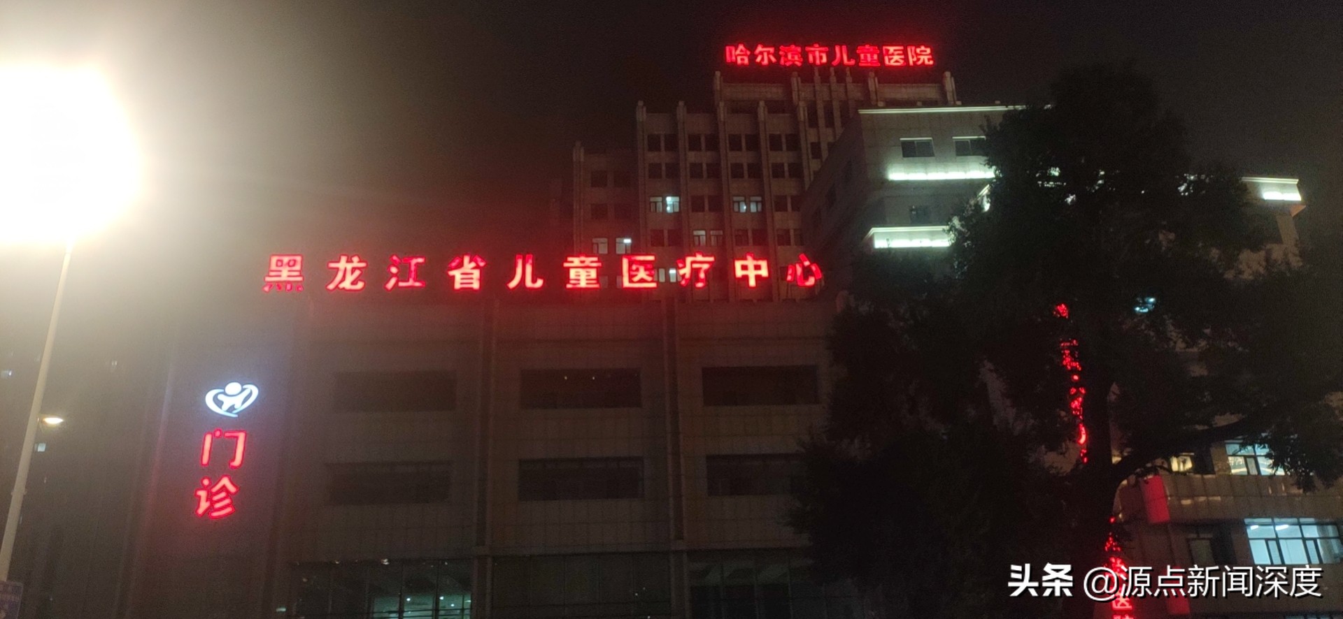 5qŮʧۙһջؼҶ̎ǂ(jng)bF(xin)˺тICUΣӷϵѱ