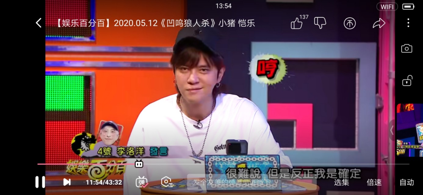 分手事件后，小猪高调复出！同台搭档竟然是她