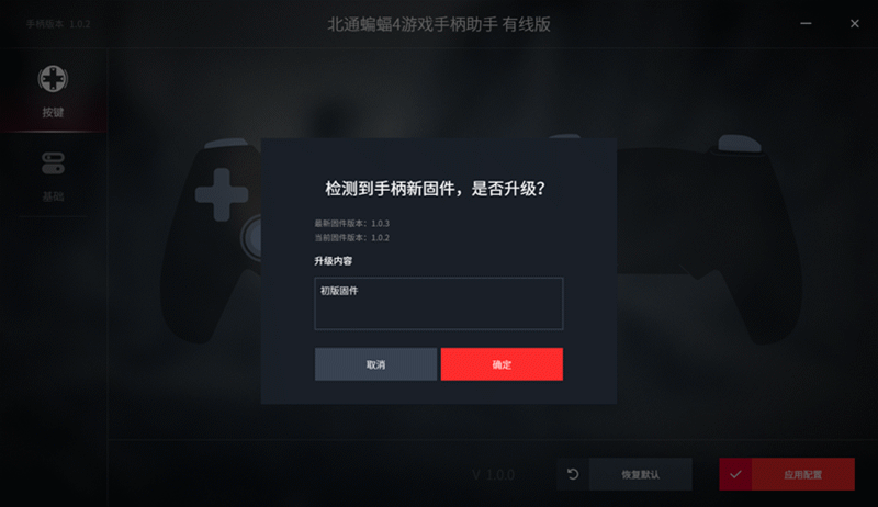 这可能是目前最具性价比的手柄，网友直呼：用手柄玩《原神》真爽