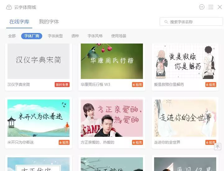 稻壳会员有哪些专属特权？看完这一篇全都懂了