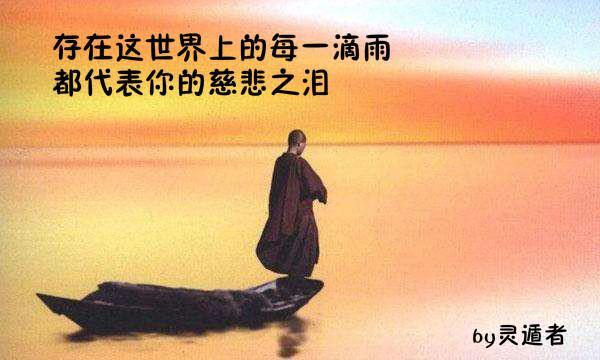 灵遁者励志散文3篇，送给走在路上的你-第3张图片-非凡网