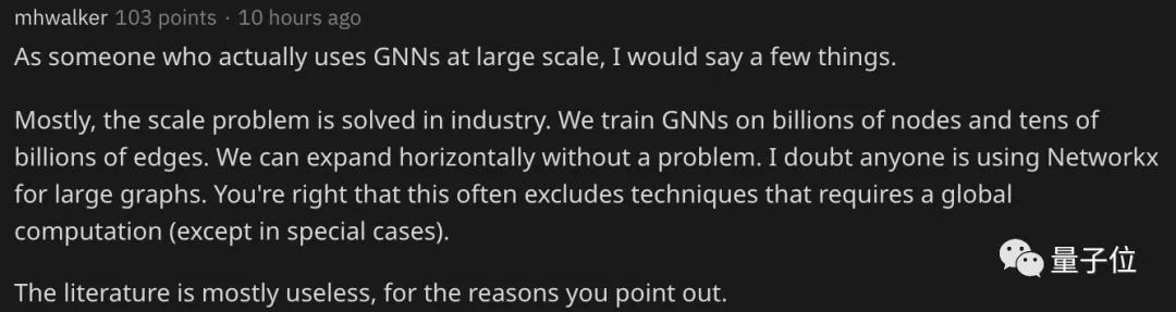 「GNN，簡直太爛了」，一位Reddit網(wǎng)友的深度分析火了